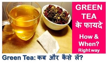&quot;What Sweetener Is in Lipton Diet Green Tea