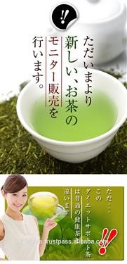 &quot;Green Tea Acai Berry Diet Pills