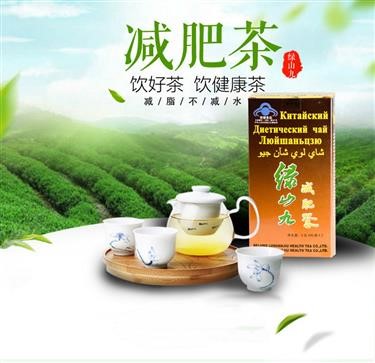 &quot;Ultra Diet Pep Green Tea Extract