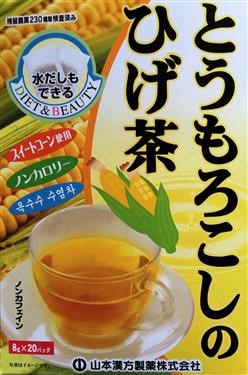 &quot;Can Diet Green Tea Cause Diarrhea