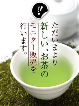 &quot;Is Green Tea Allowed on the Hcg Diet